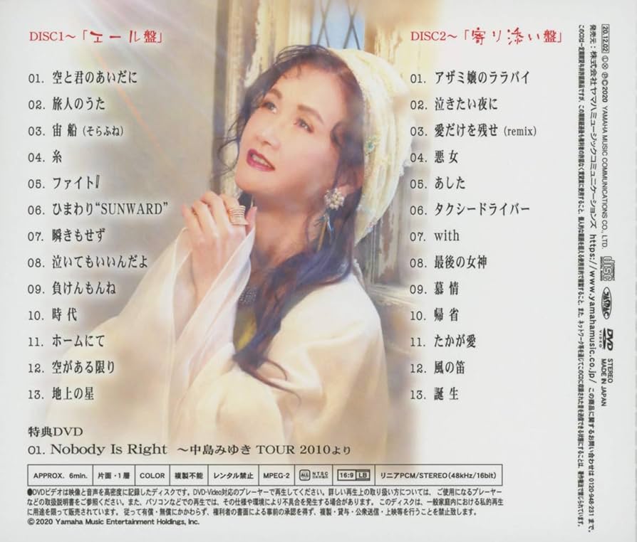 Amazon.co.jp: ここにいるよ【初回盤】(CD2枚組+DVD)(初回生産限定