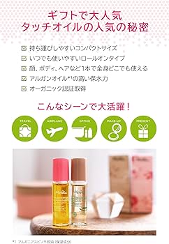 Amazon.co.jp: Melvita(メルヴィータ)ビオオイル ローズ&アルガン