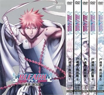 Amazon.co.jp: BLEACH ブリーチ 尸魂界救出篇 1～5 (全5枚)(全巻セット