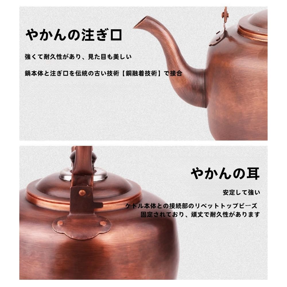 Amazon｜NIGOE 純銅ケトル 銅製のやかんの笛 手作り銅ケトル 笛吹き
