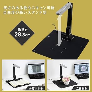 Amazon.co.jp：アイリスプラザ WJ1004 スタンド型 ドキュメント