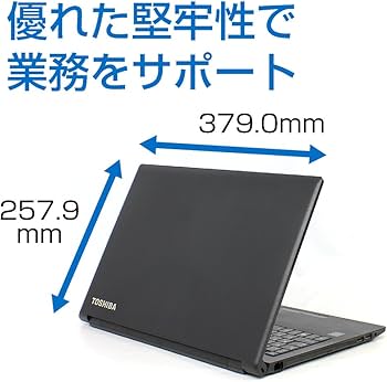 Amazon.co.jp: 東芝 ノートパソコン dynabook Satellite B35/R