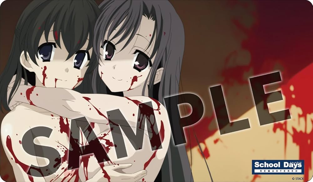 Amazon.co.jp: School Days REMASTERED 初回限定版 : PCソフト