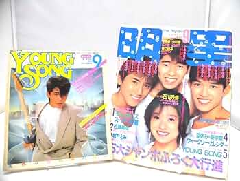 明星 1984年3月号 4月号 付録なし 明星 1984年3月号 4月号 付録なし