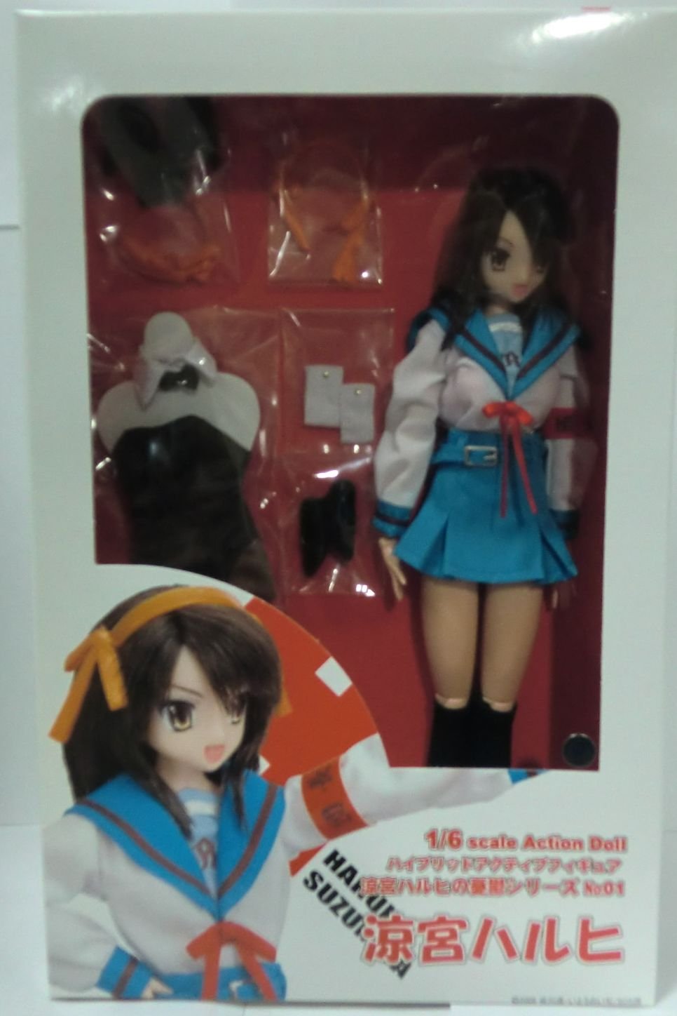 Amazon | 涼宮ハルヒの憂鬱シリーズNo.01 『涼宮ハルヒ