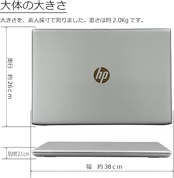 Amazon.co.jp: 中古パソコン HP Probook 450 G5 Windows10 ノート 一年