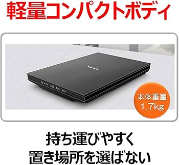Amazon | キヤノン Canon カラーフラットベッドスキャナ CANOSCAN LIDE
