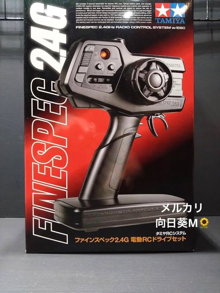 Amazon | タミヤ ラジコン ファインスペック 2.4G プロポセット アンプ