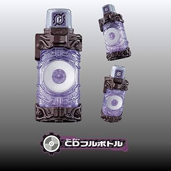 Amazon.co.jp: 仮面ライダービルド パンドラボックス型CDボックス