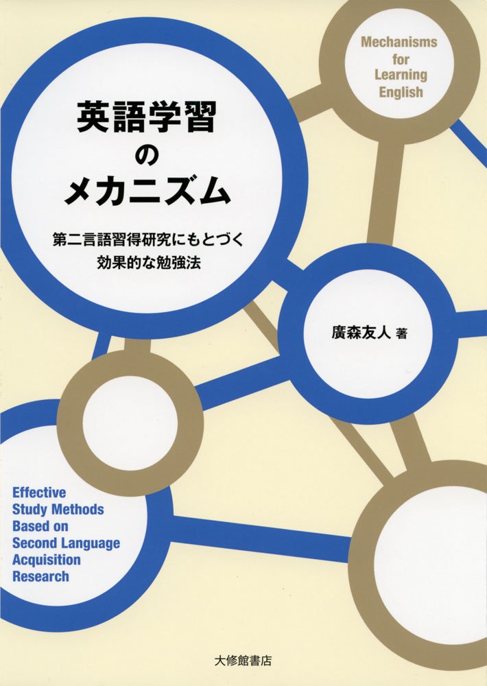 技術英語の学び方 技術英語の学び方 技術英語の基礎 | JTEX 職業訓練