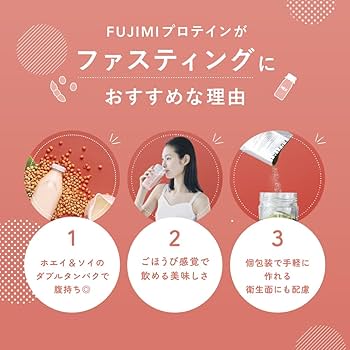 Amazon.co.jp: FUJIMI（フジミ）ファスティングセット ロイヤルミルク