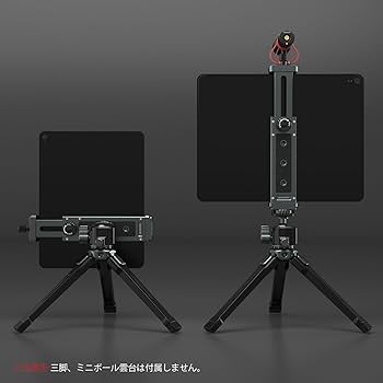 Amazon.co.jp: Leaplumin多機能タブレット三脚アダプター | 4.7-12.9