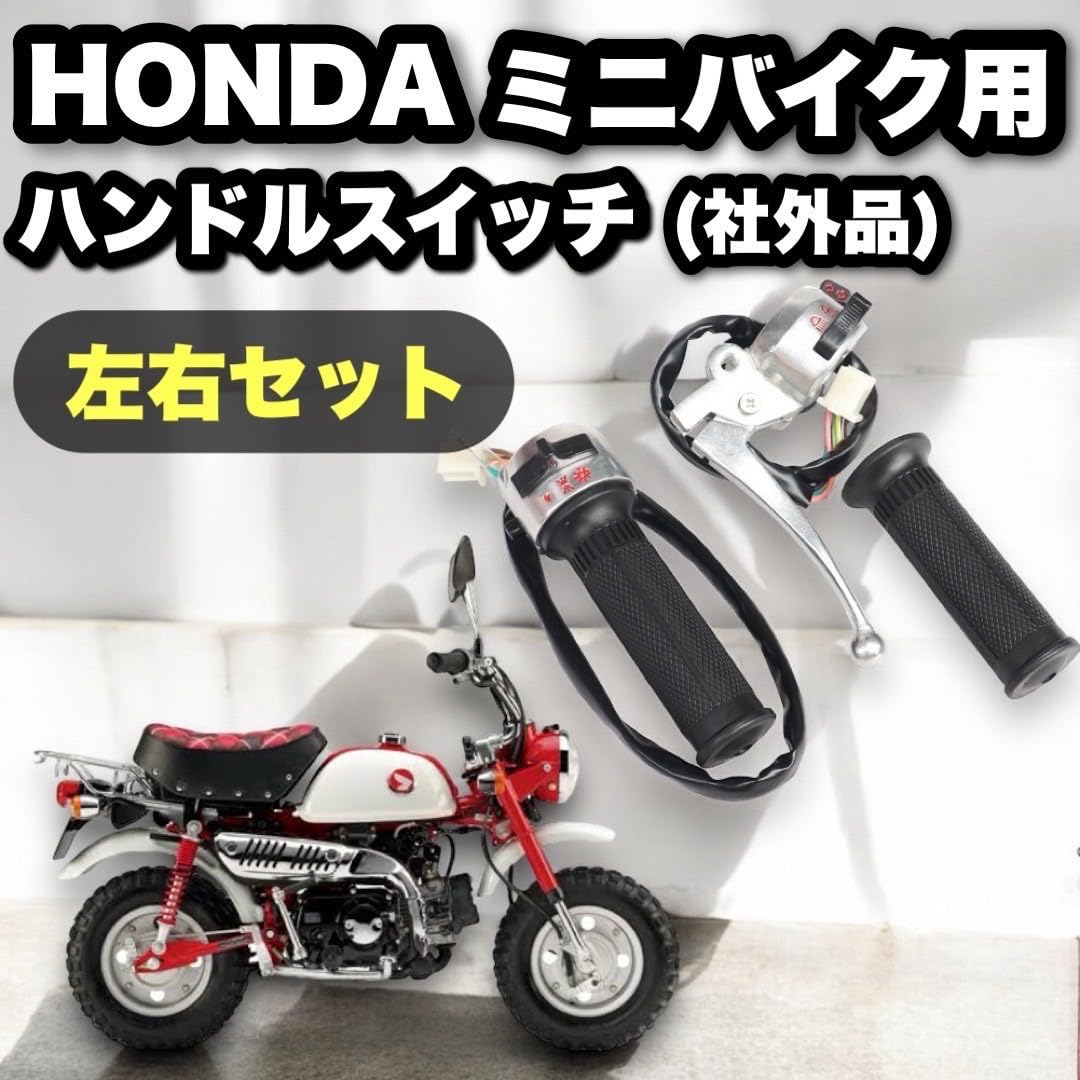 Amazon | Kanoan ホンダ 用 モンキー ゴリラ ダックス DAX カブ