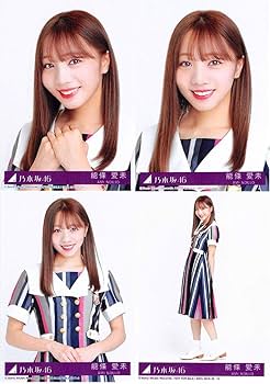 Amazon | 【能條愛未】 公式生写真 乃木坂46 ジコチューで行こう! 封入