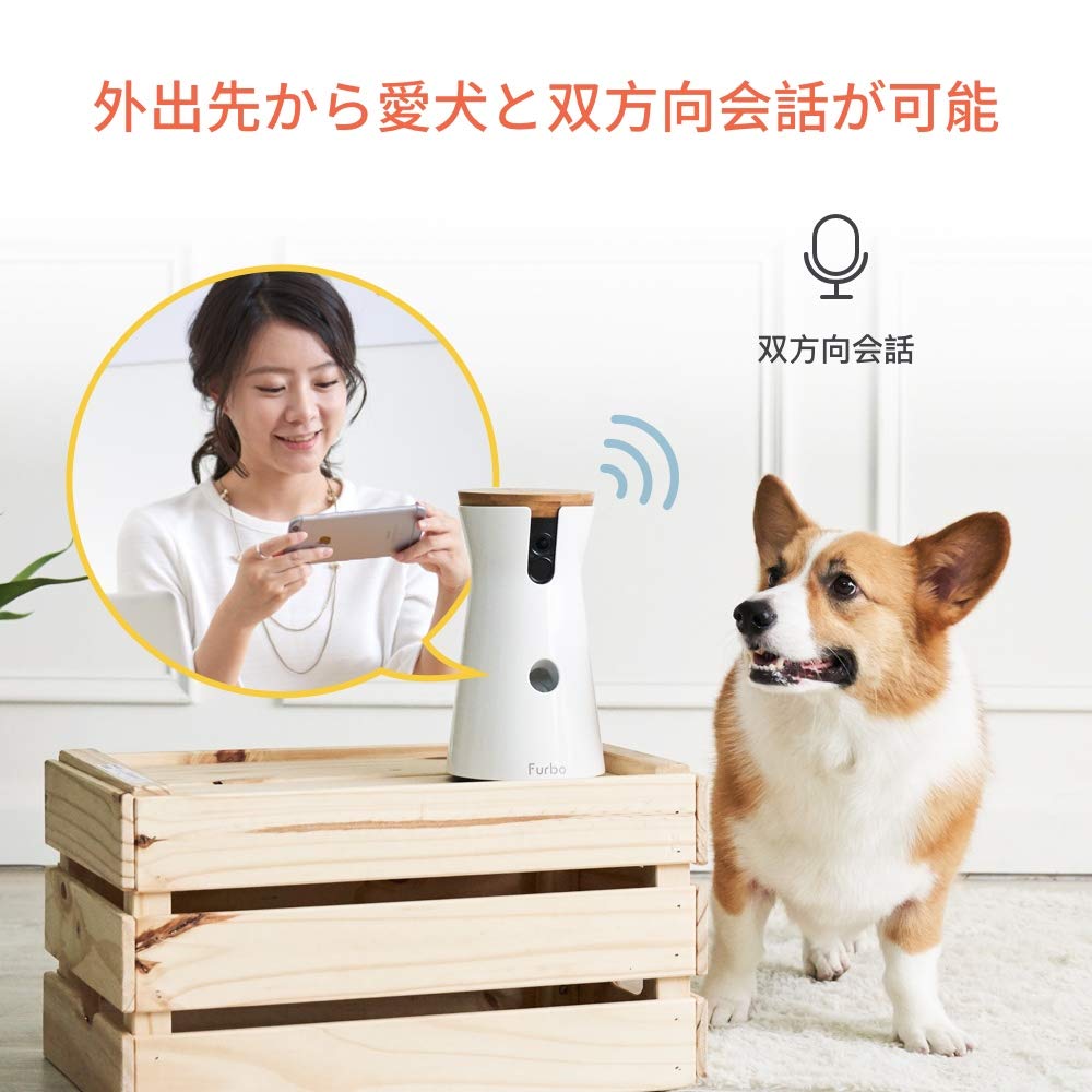 Amazon | Furbo ドッグカメラ [ファーボ] - AI搭載 wifi ペットカメラ