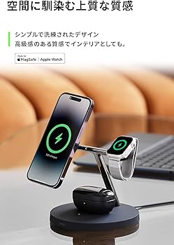 Amazon.co.jp: Belkin 3 in 1 MagSafe充電器 最大15W高速充電