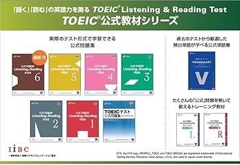 公式 TOEIC Listening & Reading 問題集 1 | Educational Testing