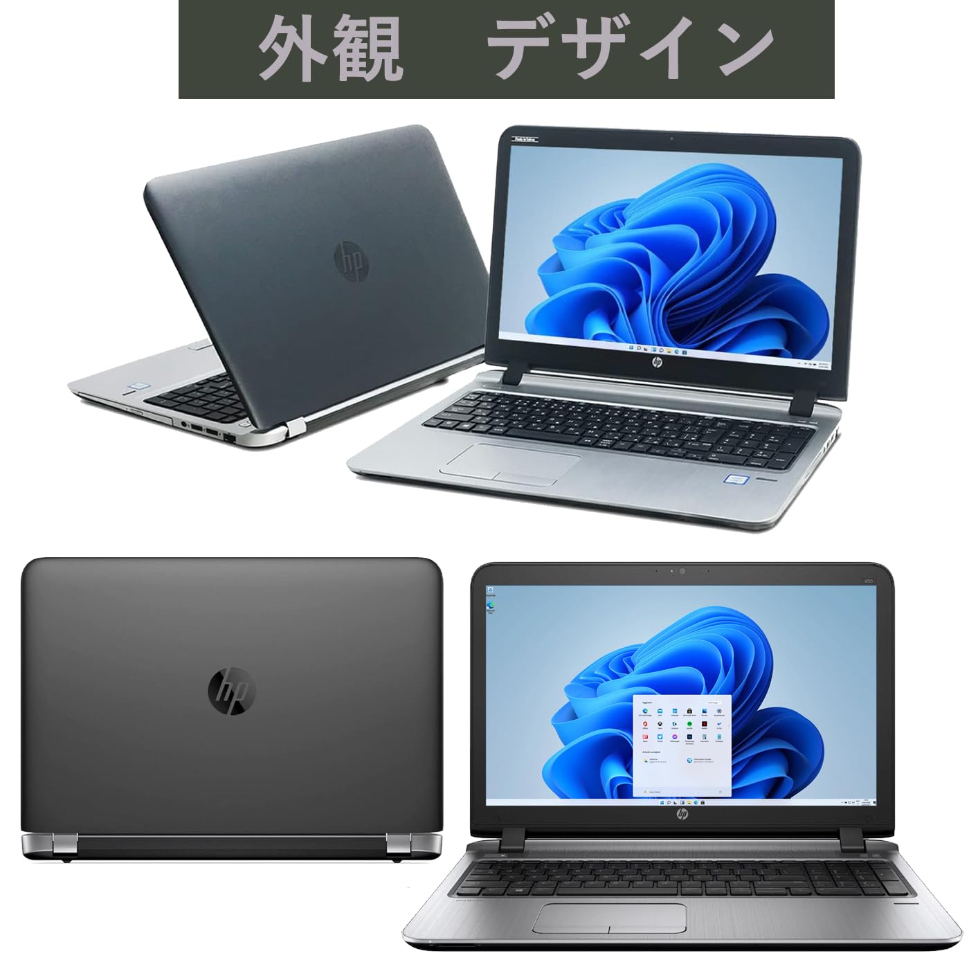 Amazon.co.jp: 【整備済み品】 HP ノートPC HP ProBook 450 G2/15.6型