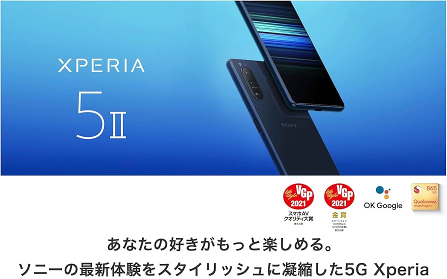 Amazon | 【整備済み品】SONY(ソニー) Xperia 5 II 販売時期：2020年秋