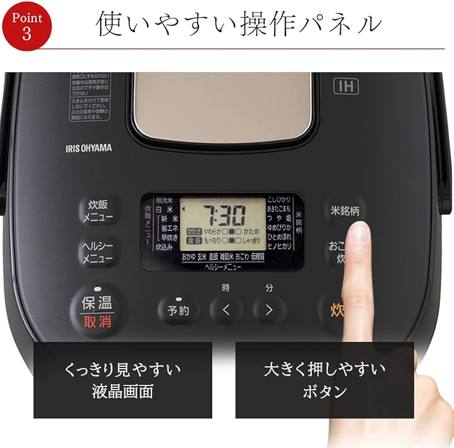 Amazon | アイリスオーヤマ 炊飯器 10合 1升 IH式 40銘柄炊き分け機能