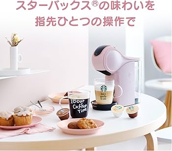 Amazon.co.jp: ネスカフェ ドルチェ グスト ジェニオ エス シェア