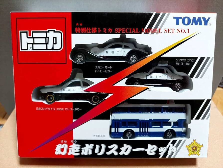 Amazon.co.jp: トミカ 幻走ポリスカーセット : おもちゃ