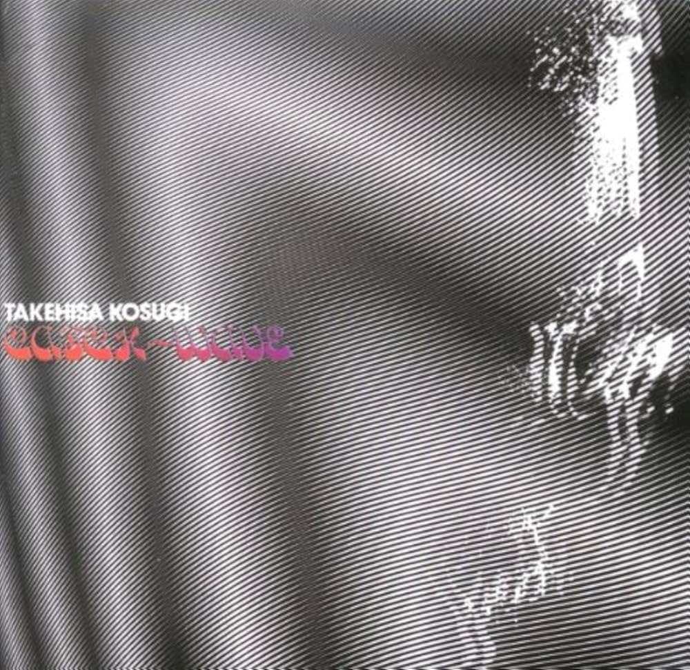 Amazon.co.jp: Catch Wave: ミュージック