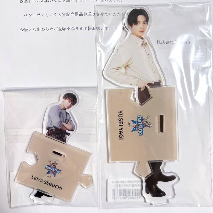 Amazon.co.jp: 八木勇征 トラキン アクリルスタンド 入賞記念景品