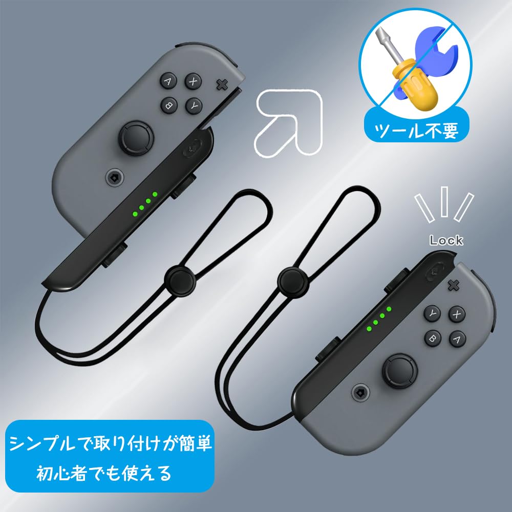Amazon | Switch用リストストラップ Joycon リストストラップ ゲーム