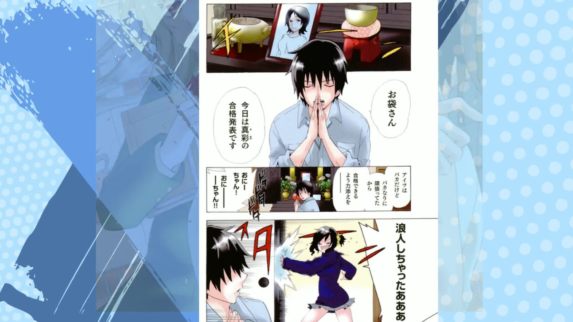 中卒労働者から始める高校生活 1 | 佐々木ミノル | マンガ | Kindle