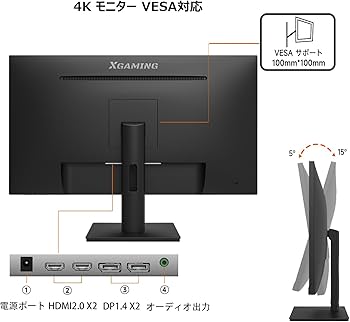Amazon.co.jp: XGaming 28インチ 4k モニター UHD 60Hz 4ms ゲーミング