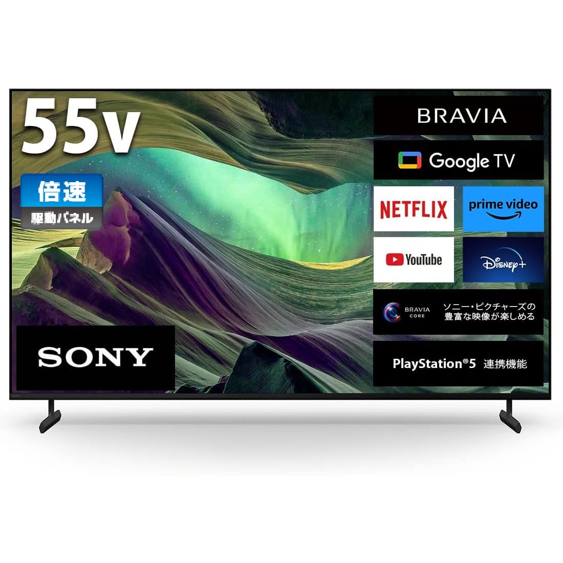 Amazon | ソニー(SONY) 55V型 4K 液晶 テレビ ブラビア KJ-55X85L 倍速