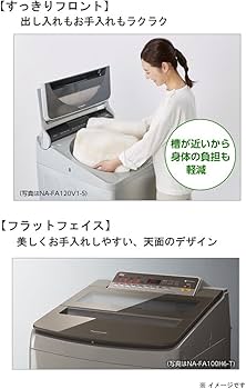 Amazon | パナソニック 8.0kg 全自動洗濯機 泡洗浄 ホワイト NA-FA80H6