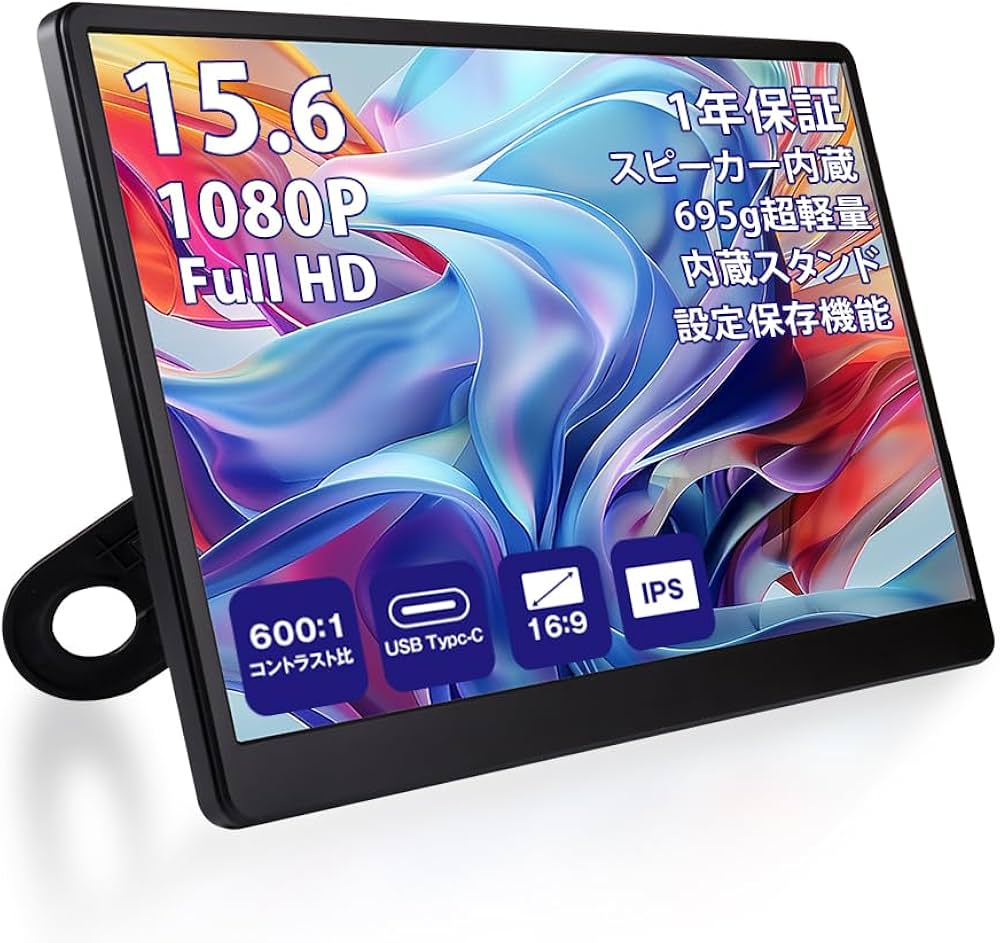 Amazon.co.jp: WINTEN モバイルモニター 15.6インチ 1920*1080 フルHD