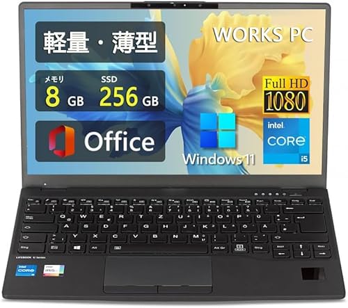 整備済み 第11世代 13.3型」の人気商品一覧 | 安い商品を通販サイト