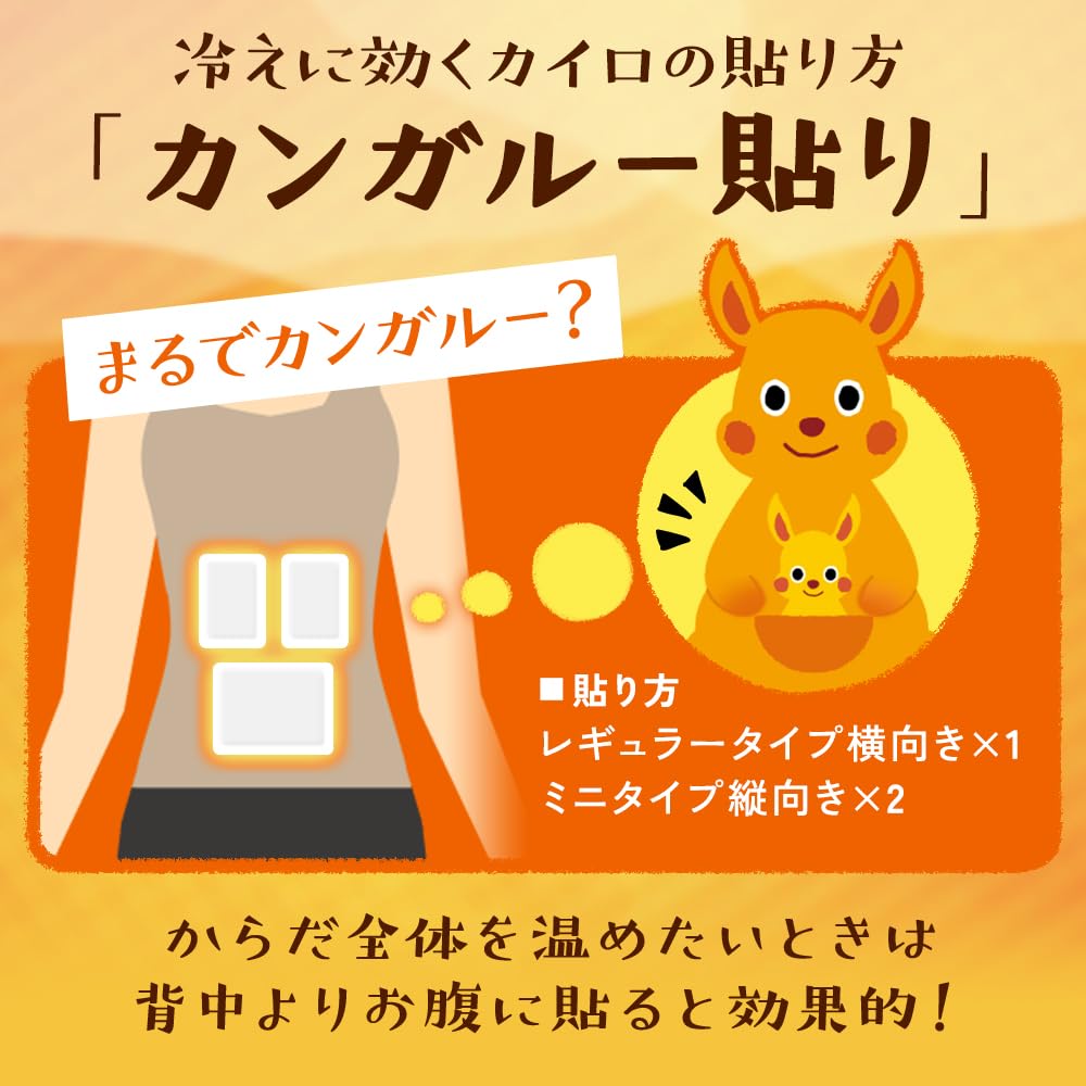 Amazon.co.jp: アイリスオーヤマ 使い捨てカイロ ミニ 貼る 480枚 日本