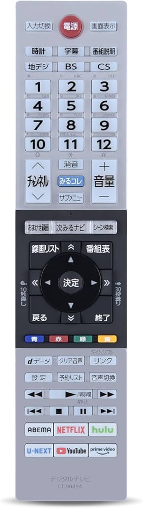Amazon | テレビリモコン CT-90494 for TOSHIBA 東芝 REGZAリモコン