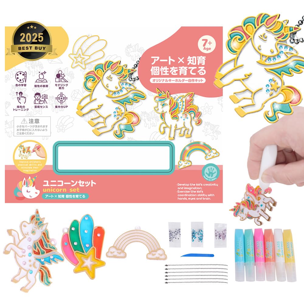 Amazon.co.jp: 【公式】 カラリノ 世界に一つのオリジナルキーホルダー