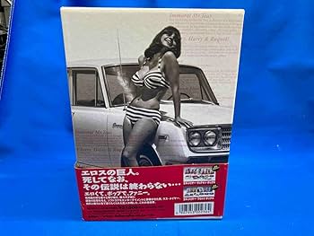 Amazon.co.jp: 帯あり DVD ラスメイヤー モンドBOX(デジタルリマスター