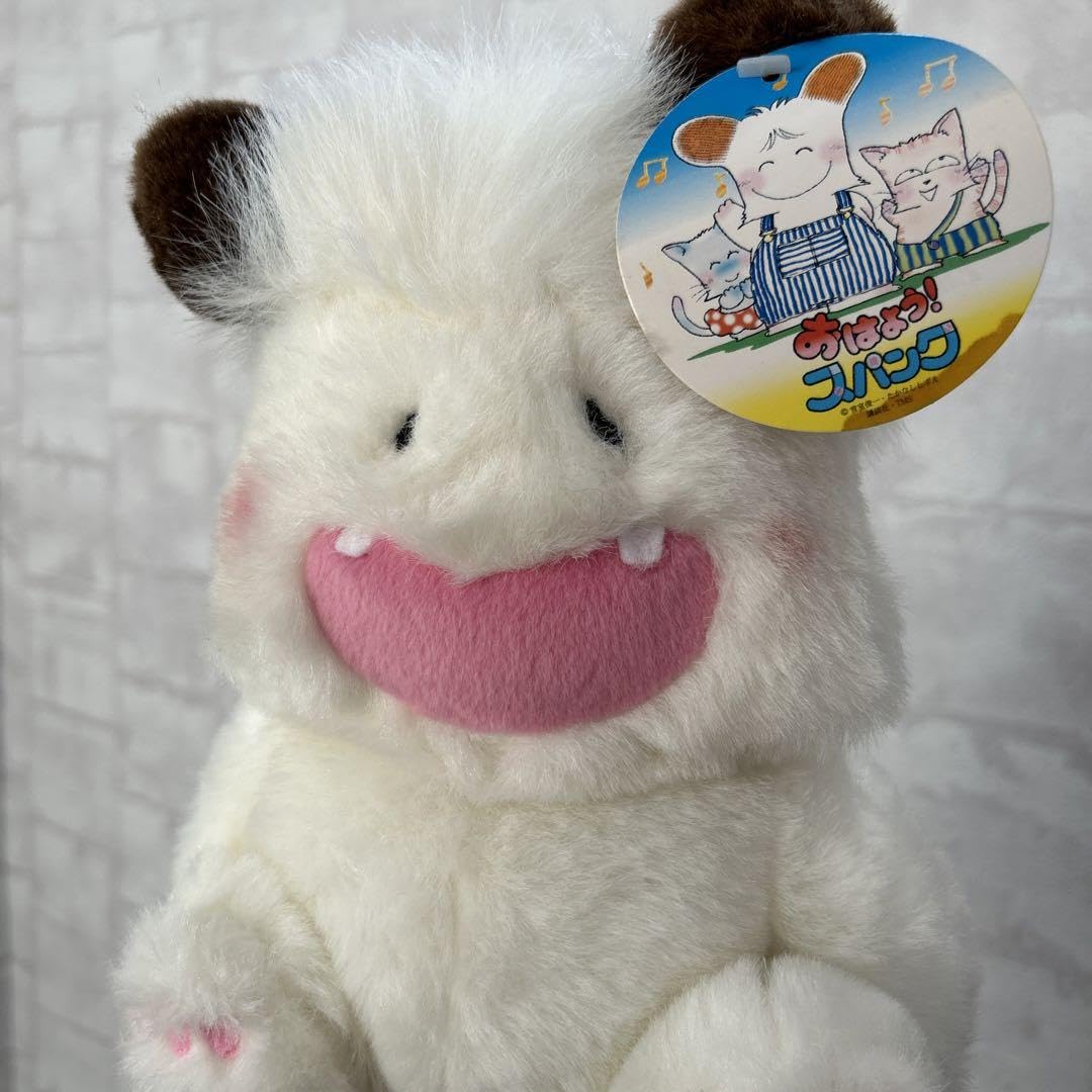 Amazon.co.jp: 9 25 おはようスパンク ぬいぐるみ JAPAN : おもちゃ