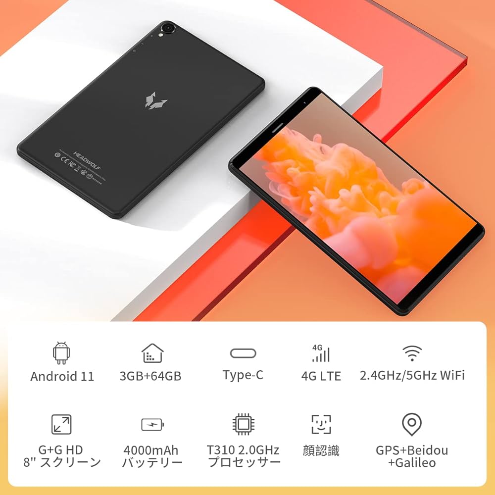 Amazon.co.jp: Headwolf FPad1 タブレット8インチ Android 11