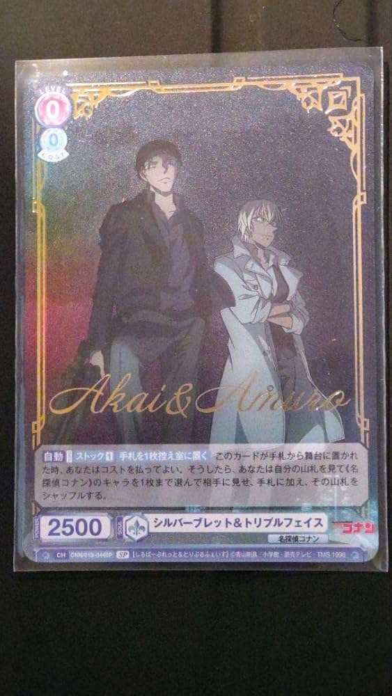 Amazon.co.jp: ヴァイスシュヴァル ブラウ シルバーブレットトリプル