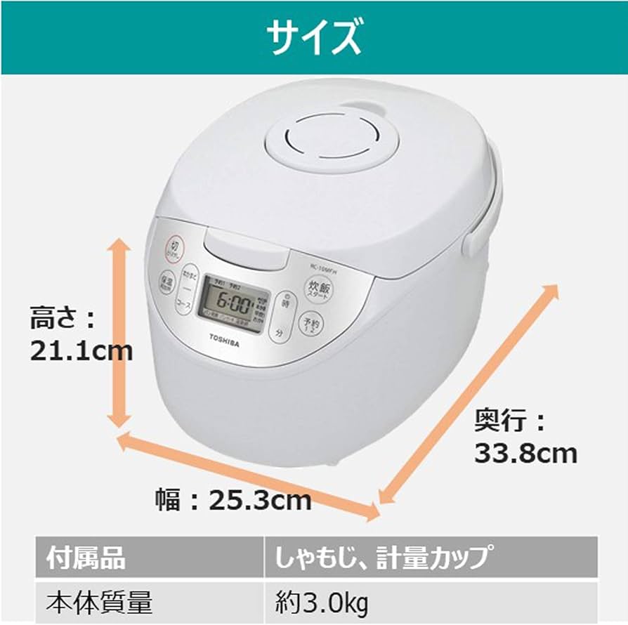 Amazon | 東芝 炊飯器 5.5合 一人暮らし用 マイコン 銅コート 釜