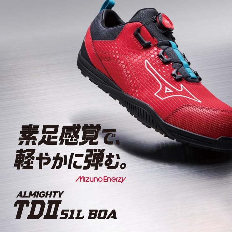 Amazon | ミズノ 安全靴 オールマイティ TDII51L BOA MIZUNO ENERZY