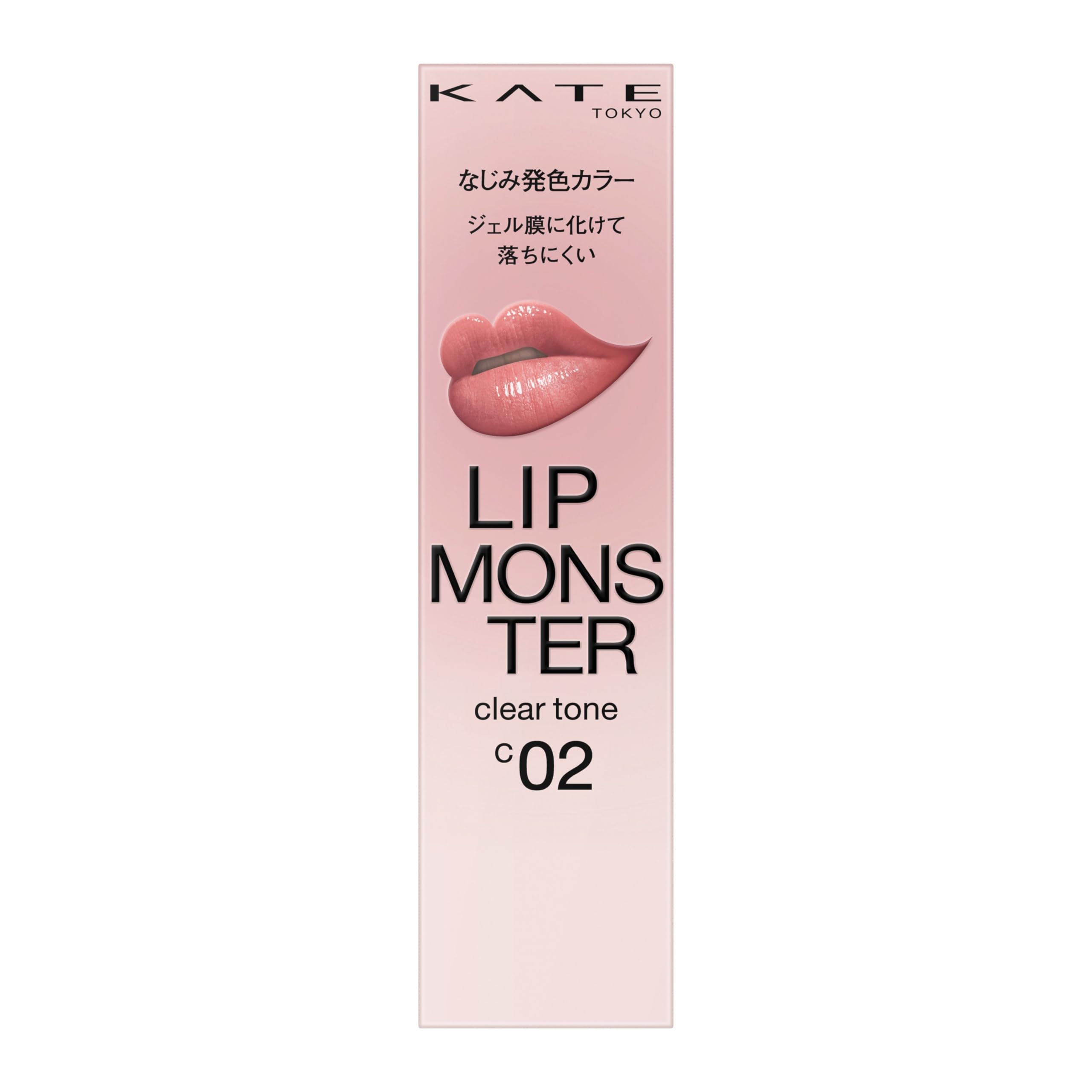Amazon.co.jp: Kate Lip Monster Clear Tone C02 : Beauty
