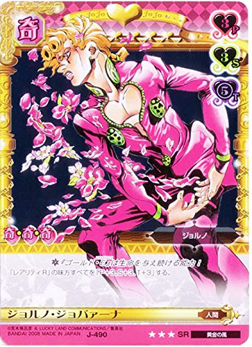 Amazon.co.jp: ジョジョの奇妙な冒険ABC アマゾン マーケットプレイス