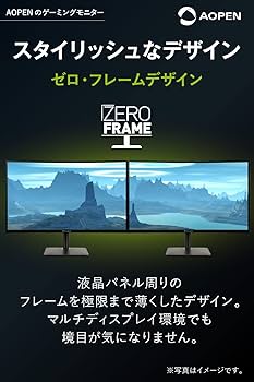 Amazon.co.jp: AOPEN ゲーミング湾曲モニター 27HC5RZbmiiphx 27インチ