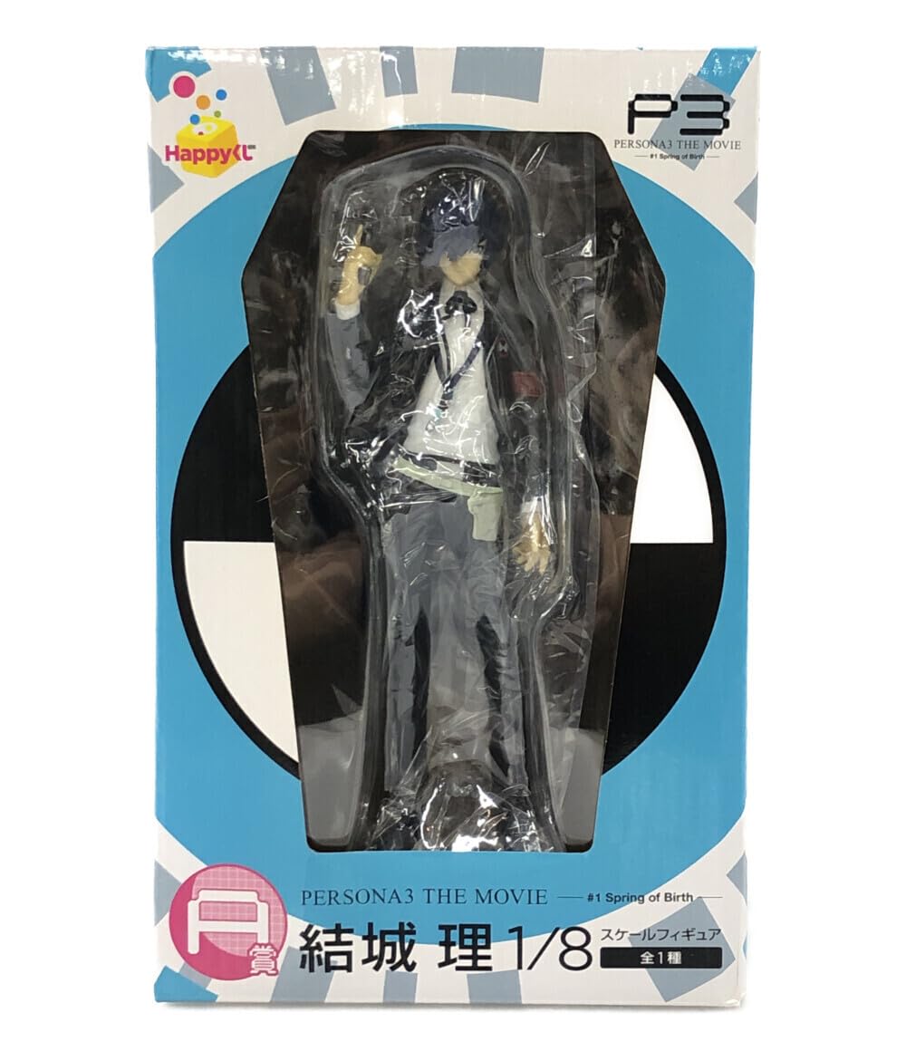 Amazon.co.jp: フィギュア ペルソナ3 ペルソナシリーズ 結城理 A賞 1/8
