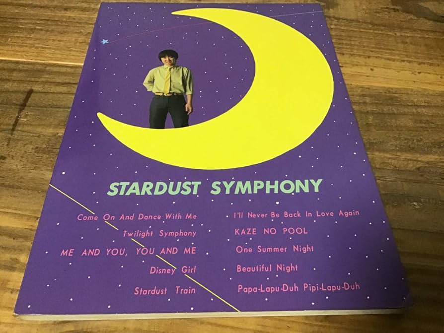 Amazon.co.jp: S/楽譜/伊藤銀次/STARDUST SYMPHONY/タブ譜/バンド