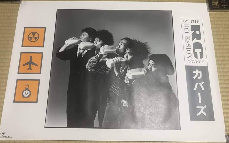 Amazon.co.jp: RCサクセション/カバーズ ポスター B2サイズ 忌野清志郎